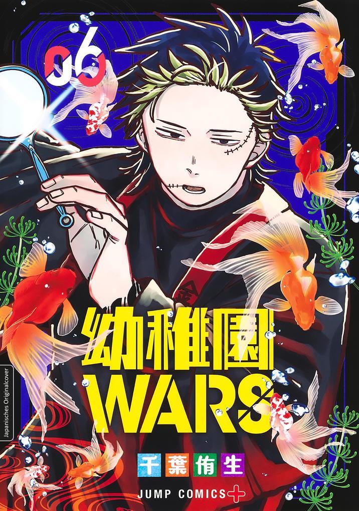 ebook You Chiba: Kindergarten WARS 06 bei ebook.de