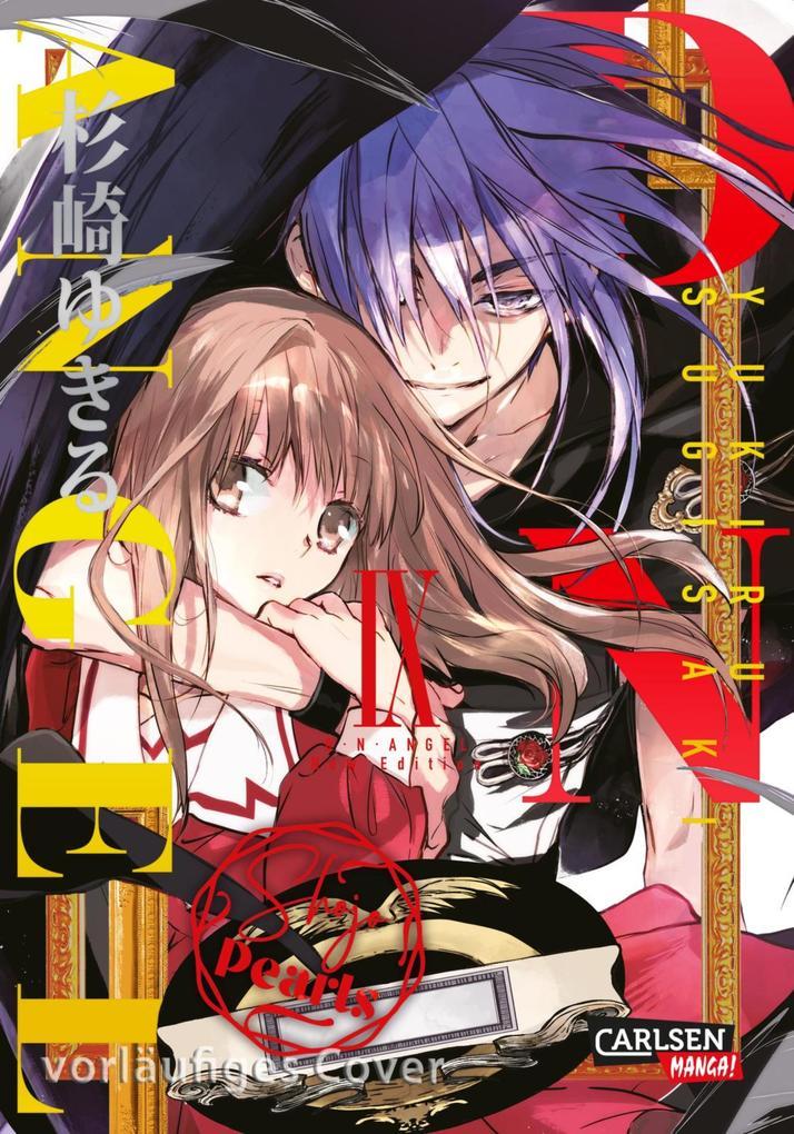 ebook Yukiru Sugisaki: D.N. Angel Pearls 9 bei ebook.de Begrenztes Angebot
