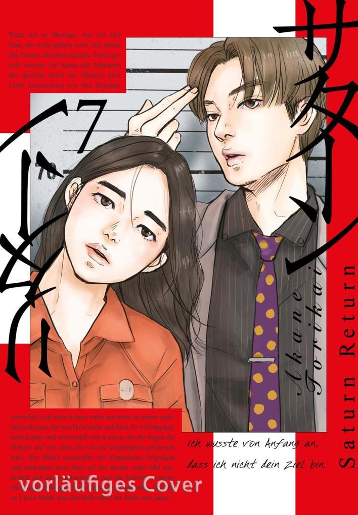 ebook Akane Torikai: Saturn Return 7 bei ebook.de Fabrikverkauf